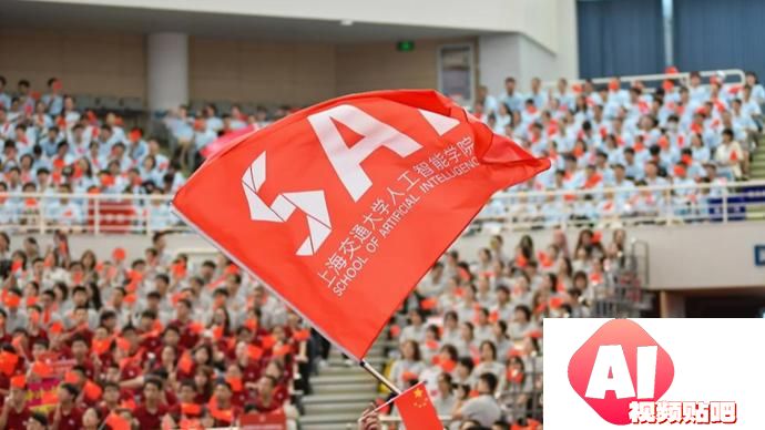 上海交通大学校长丁奎岭院士：AI+HI，人工智能+教育教学，创新实践怎么做