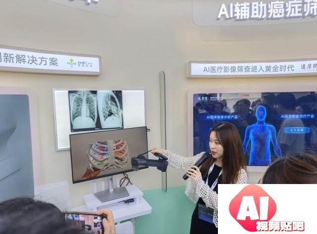 未来生活AI助手亮相2024外滩大会，数字化想象探索人工智能应用前景