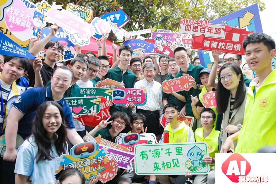 上海交通大学校长丁奎岭院士：AI+HI，人工智能+教育教学，创新实践怎么做