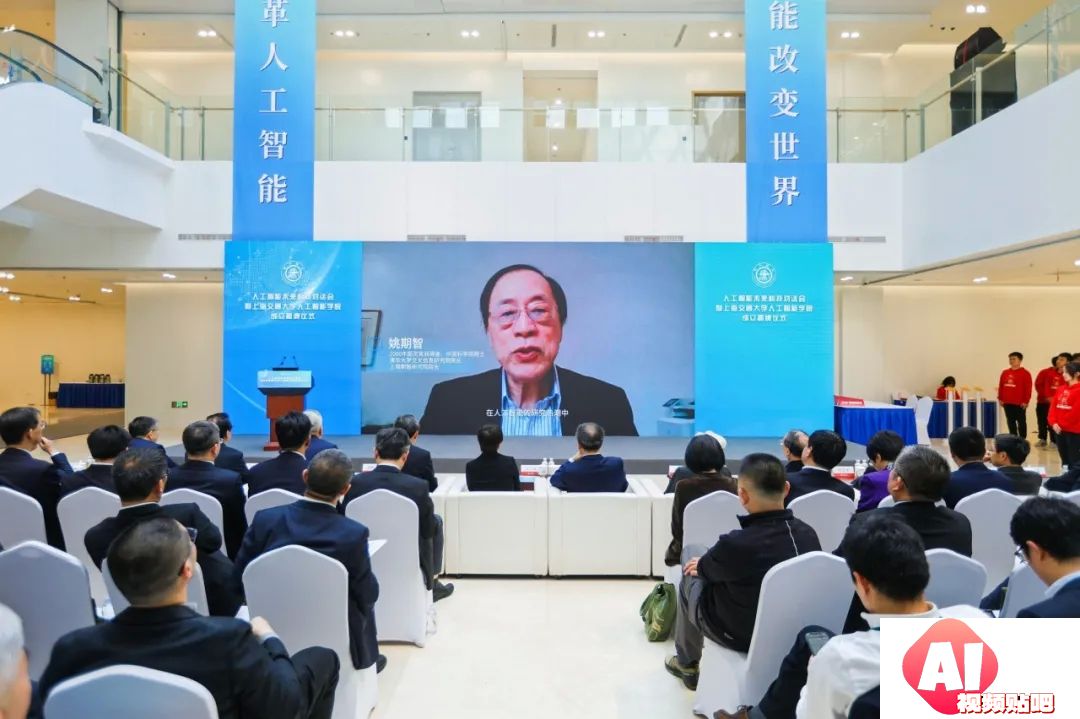 上海交通大学校长丁奎岭院士：AI+HI，人工智能+教育教学，创新实践怎么做