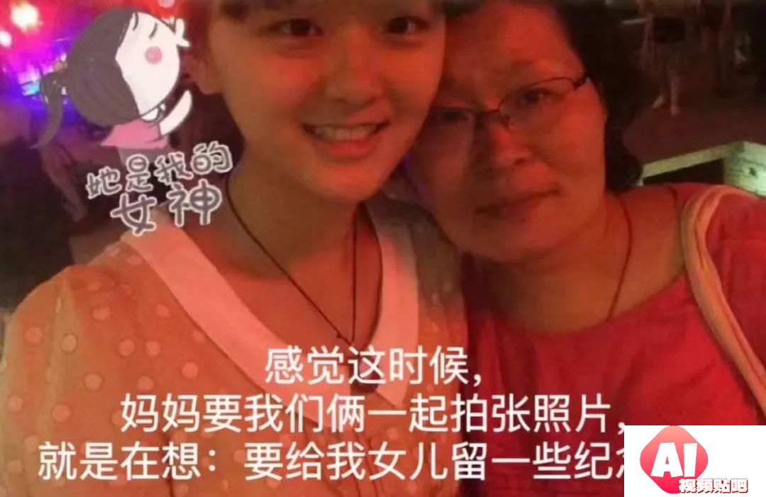 “这不是AI，这是爱”：30万人在互联网上找到了理想妈妈