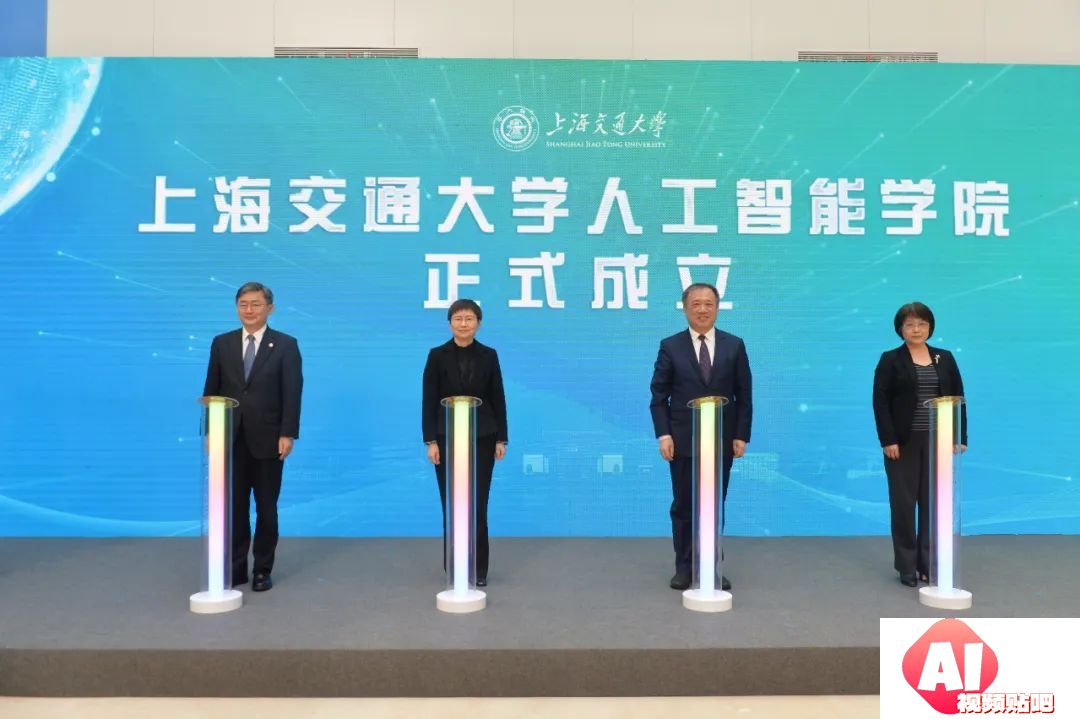 上海交通大学校长丁奎岭院士：AI+HI，人工智能+教育教学，创新实践怎么做