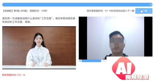年轻人就业新挑战：AI面试成大厂入门必经之路