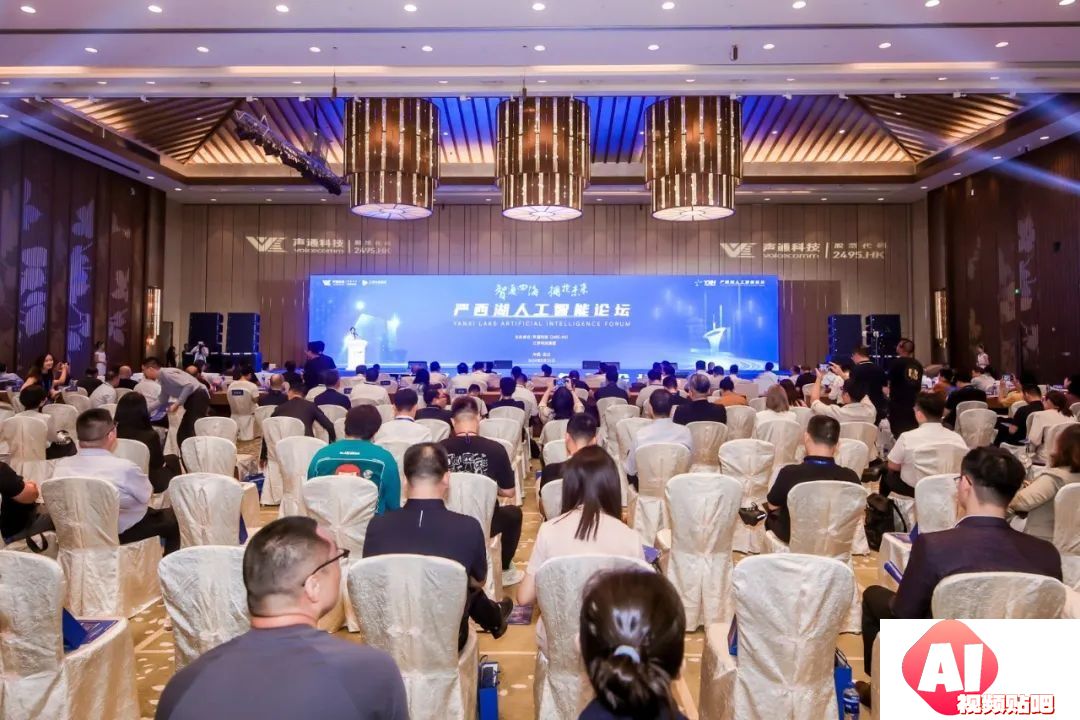 严西湖人工智能论坛：共探AI未来趋势，武汉发力产业集群
