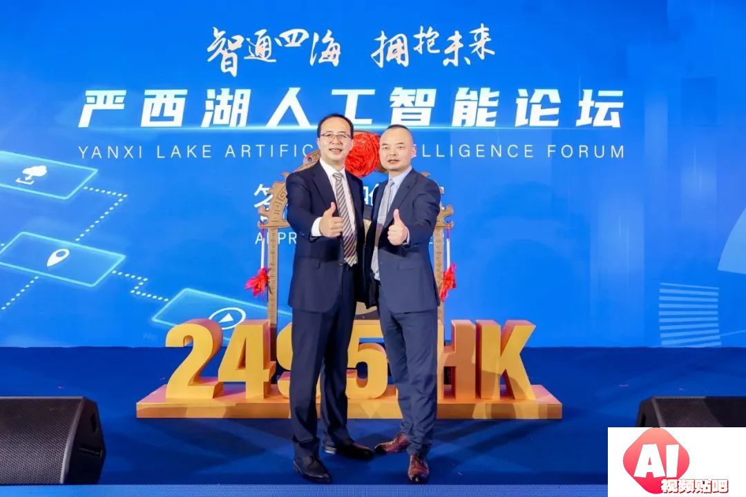 严西湖人工智能论坛：共探AI未来趋势，武汉发力产业集群
