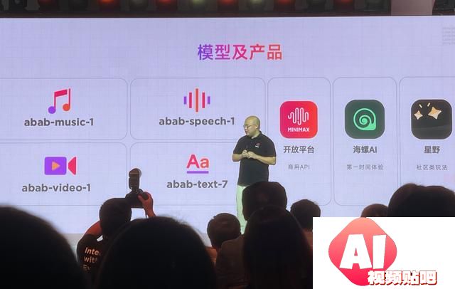 MiniMax加入视频生成混战，大模型的尽头是做视频?