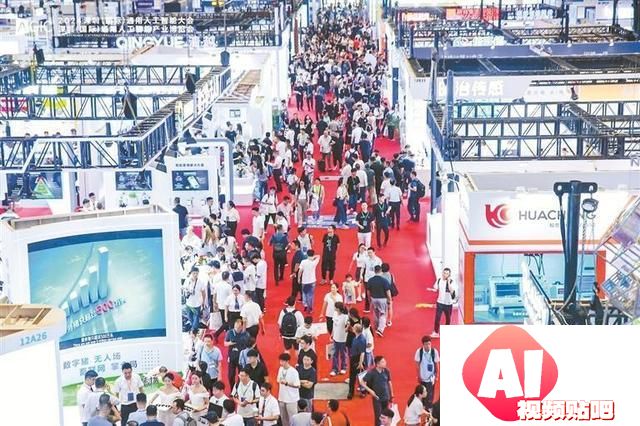 深圳AI创新领导力：全国首批首席人工智能官CAIO揭晓