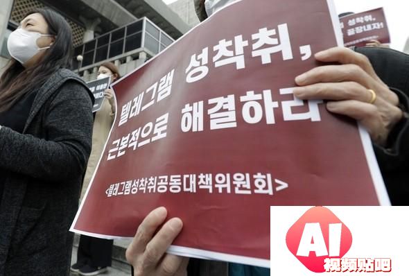 韩国女性陷入“AI换脸恐慌”、在中国互联网求助？深度伪造难题何解
