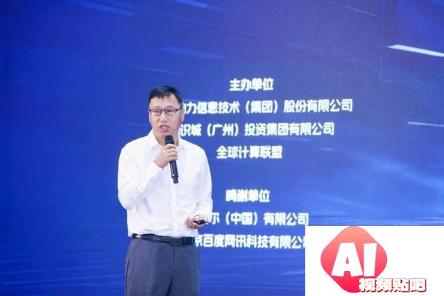 人工智能加速新质生产力发展：首届AI探索峰会揭秘智能化未来