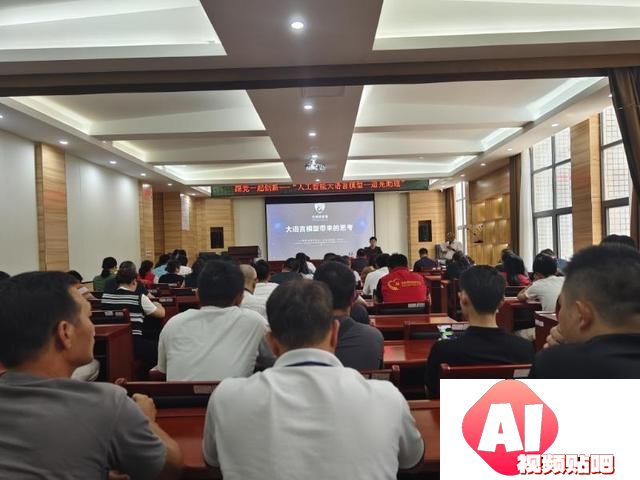 光明街道光明社区举办“人工智能大语言模型——追光助理”专题讲座