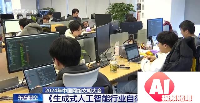 保障数据安全与隐私《生成式人工智能行业自律倡议》发布