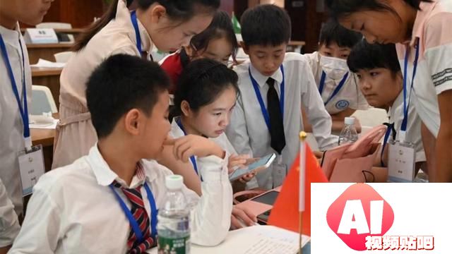 小小模拟联合国峰会：孩子们探索AI技术的未来