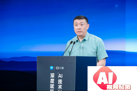 AI赋能中小学教育论坛**落幕：新华网成功举办