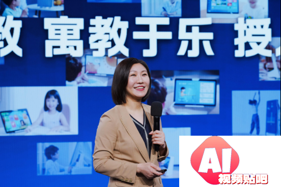 AI赋能中小学教育论坛**落幕：新华网成功举办