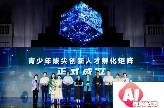 上海青少年人工智能学院揭牌，助力“人工智能+”创新人才培养