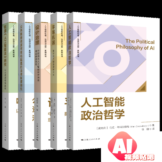 2024上海书展：AI时代激发好奇心与新命题探索