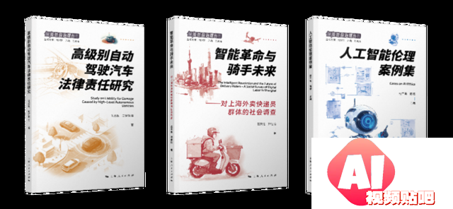 2024上海书展：AI时代激发好奇心与新命题探索