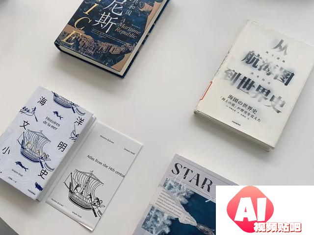 2024上海书展：AI时代激发好奇心与新命题探索