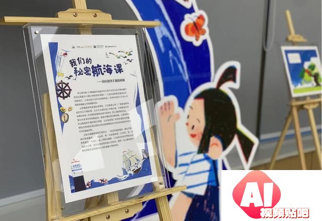 2024上海书展：AI时代激发好奇心与新命题探索