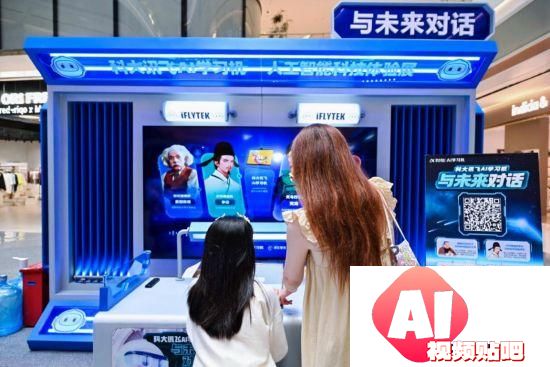 上海人工智能科技展：探索AI未来黑科技，孩子沉浸式体验