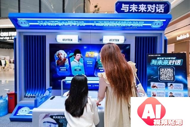 青少年AI互动展亮点揭秘 上海人工智能科技展火爆来袭