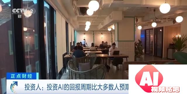 华尔街警报：人工智能投资泡沫风险解析