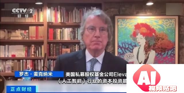 华尔街警报：人工智能投资泡沫风险解析