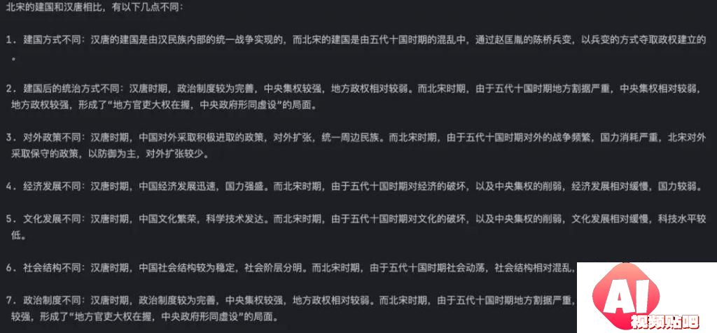 智谱AI GLM-4-Long上线，支持百万字长文本处理