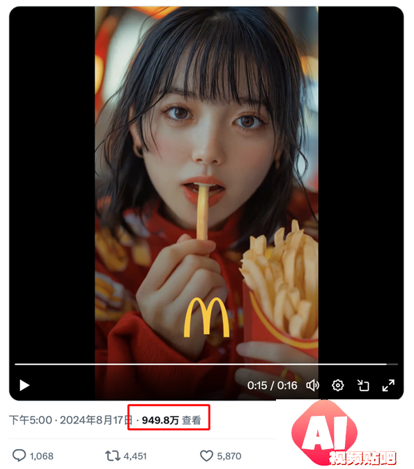 麦当劳AI美女广告火爆11个AI少女为薯条打call引热议