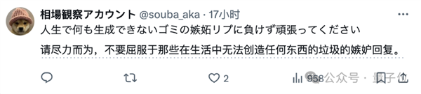 麦当劳AI美女广告火爆 11个AI少女为薯条打call引热议
