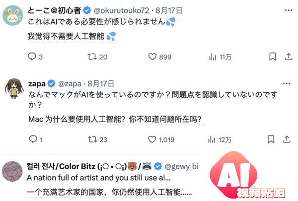 麦当劳AI美女广告火爆 11个AI少女为薯条打call引热议