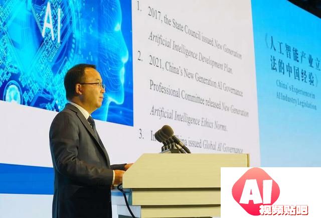 林维：中国人工智能治理经验对全球的启示