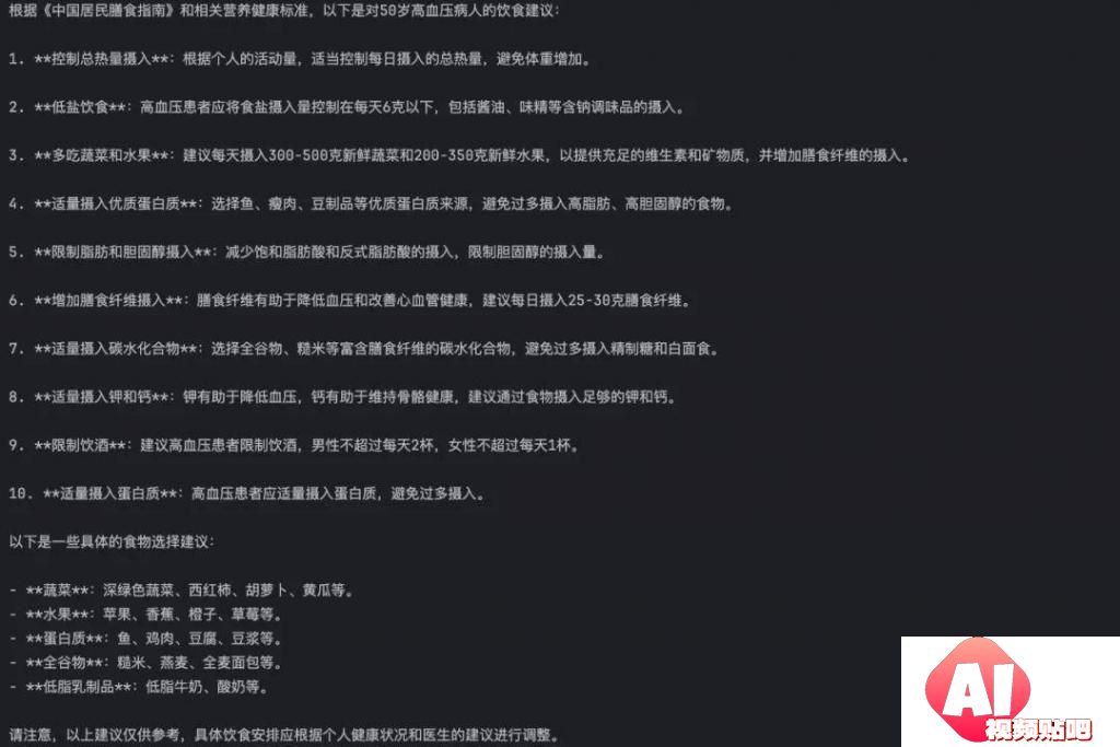 智谱AI GLM-4-Long上线，支持百万字长文本处理