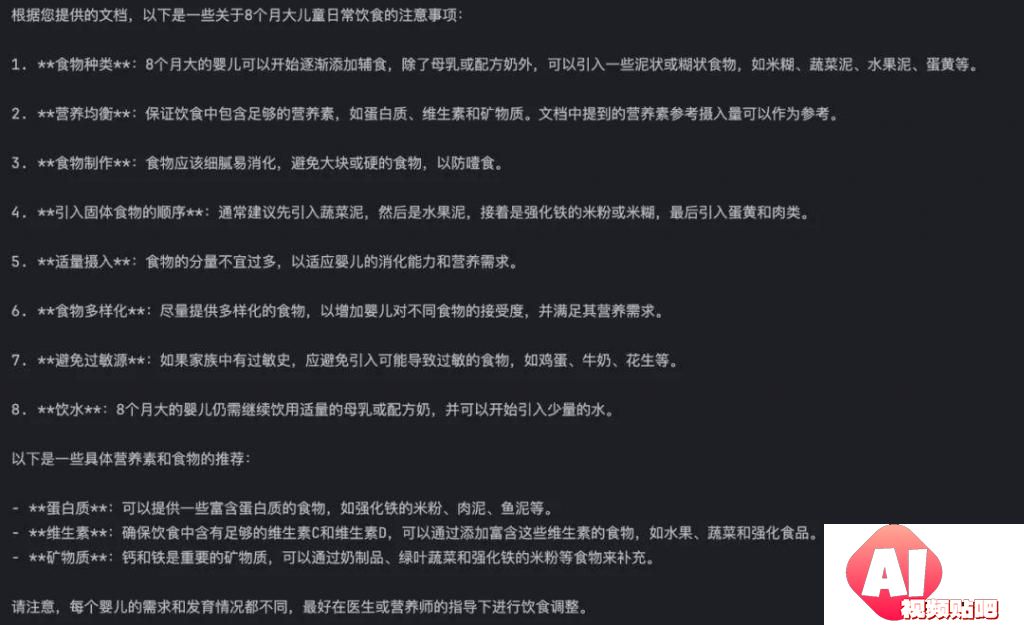 智谱AI GLM-4-Long上线，支持百万字长文本处理