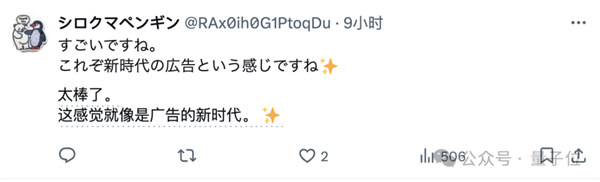 麦当劳AI美女广告火爆 11个AI少女为薯条打call引热议