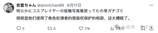 麦当劳AI美女广告火爆 11个AI少女为薯条打call引热议