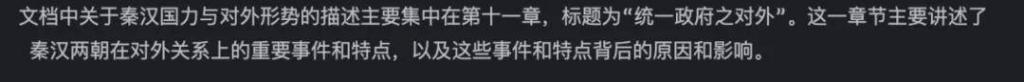 智谱AIGLM-4-Long上线，支持百万字长文本处理