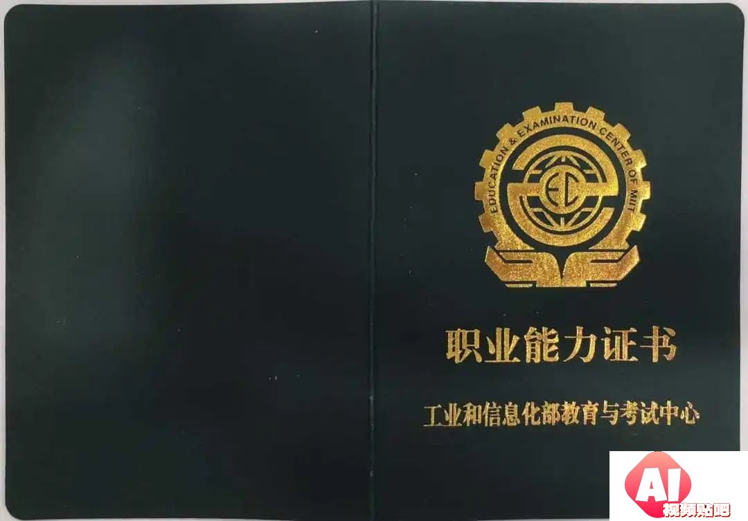 恭喜新一批《AIGC提示工程师》获得证书！