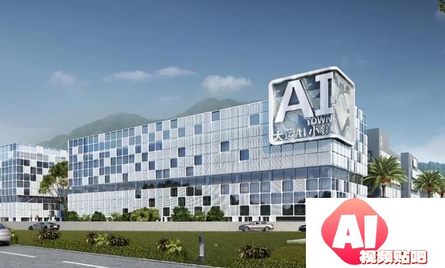 龙岗加速布局AI产业，打造全域全时应用示范区