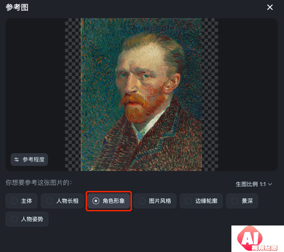 3款AI工具让历史名人‘复活’：梵高、莫扎特、奥斯汀等重现当下