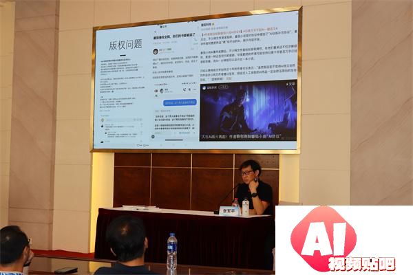 《人工智能极简史》分享会揭示AI与人类共生未来