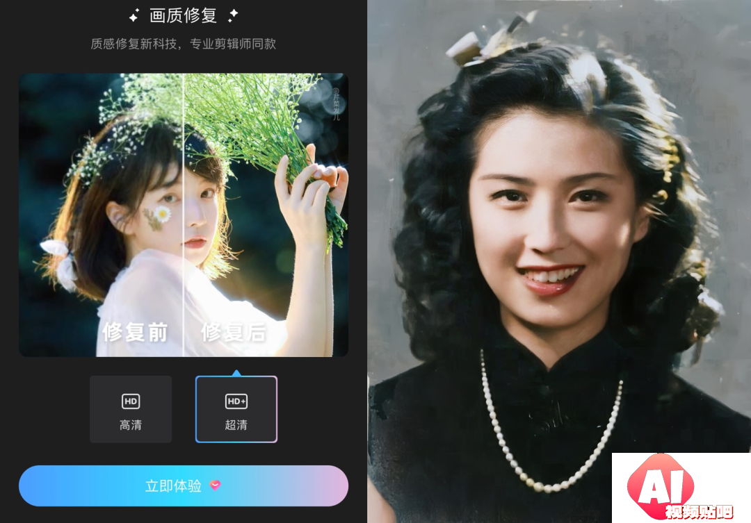 3款AI工具让历史名人‘复活’：梵高、莫扎特、奥斯汀等重现当下