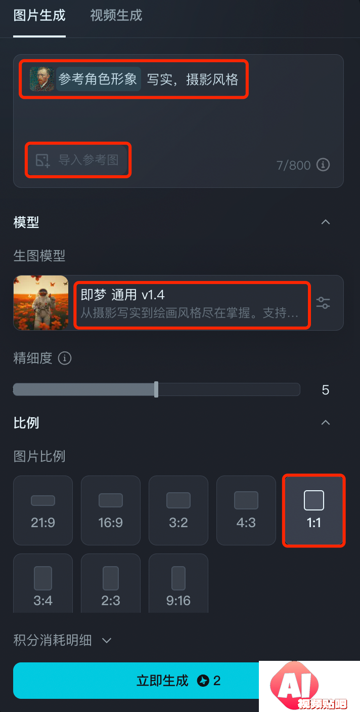 3款AI工具让历史名人‘复活’：梵高、莫扎特、奥斯汀等重现当下