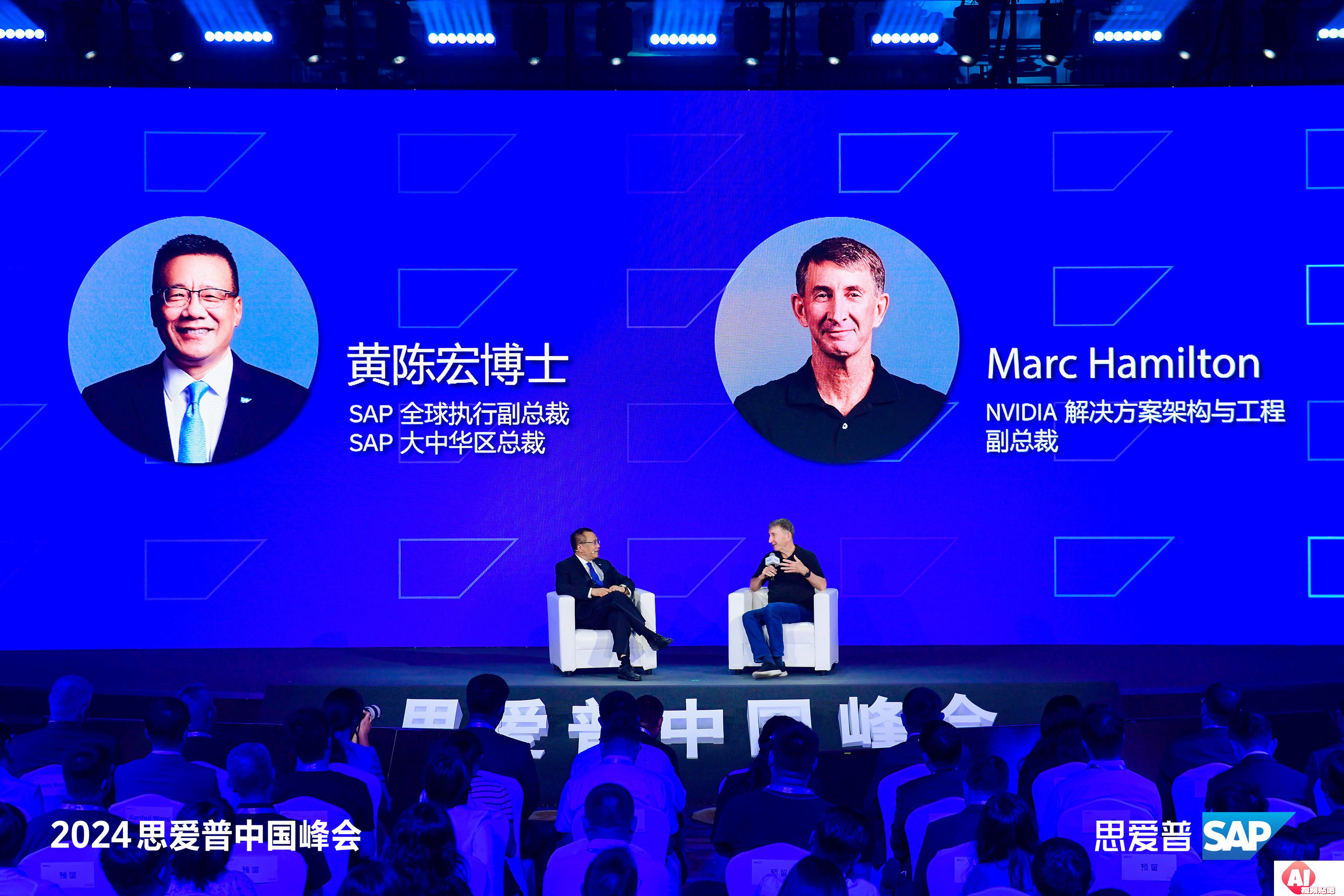 上海2024思爱普中国峰会：黄陈宏谈商业AI与数据潜能