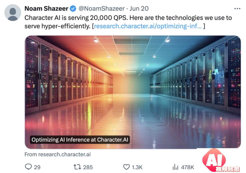 Character.AI被Google收购：技术优势与产品困境的深度分析
