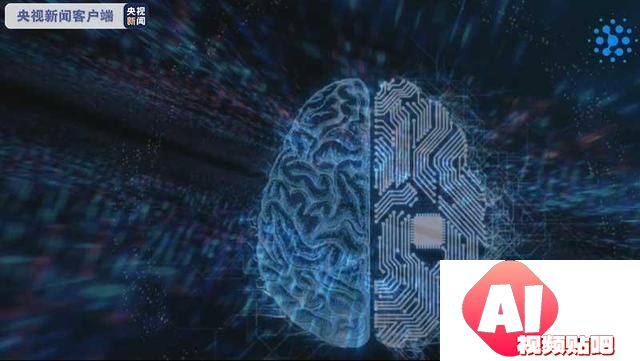 北京发布全球最大人工智能模型训练平台 北京发布全球最大人工智能模型训练平台