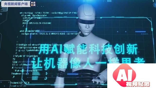 北京发布全球最大人工智能模型训练平台 北京发布全球最大人工智能模型训练平台