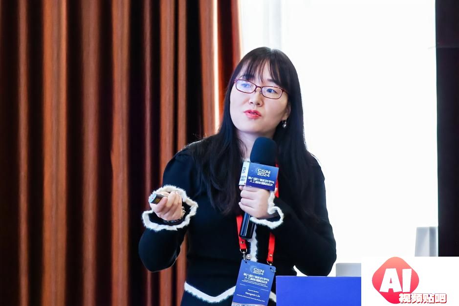 第八届计算机科学与人工智能国际会议（CSAI 2024）在北京召开！