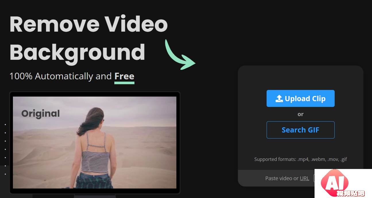 Unscreen.com