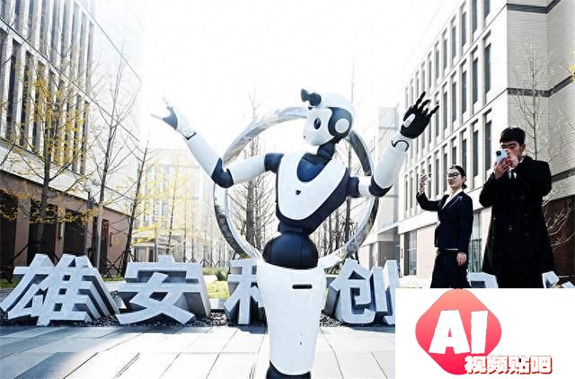 中国国际数字经济博览会雄安新区人工智能产业大会观察：触摸人工智能发展新脉动